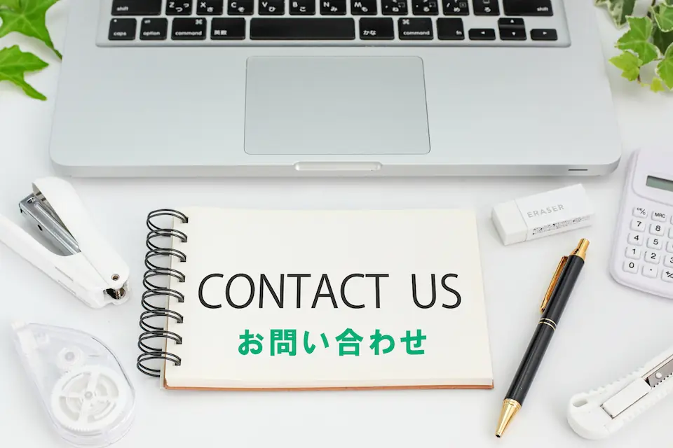 お問い合わせページ｜講座内容についてのご質問やご相談を受け付けている釧路市のパソコン教室
